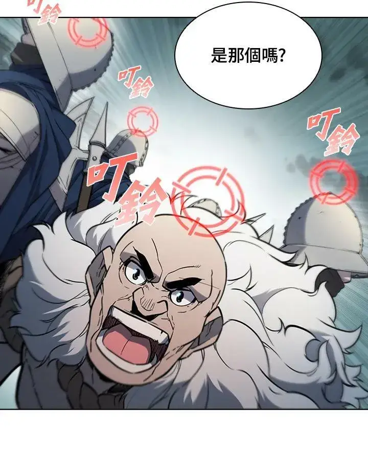 漫画《驯兽大师》第36话第80张图