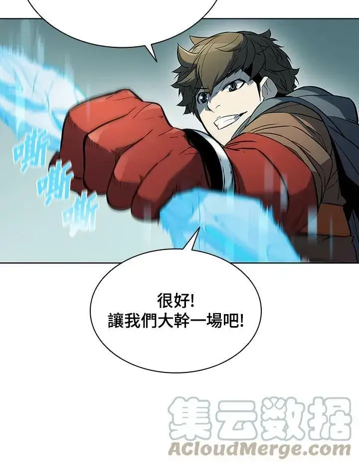 漫画《驯兽大师》第36话第82张图