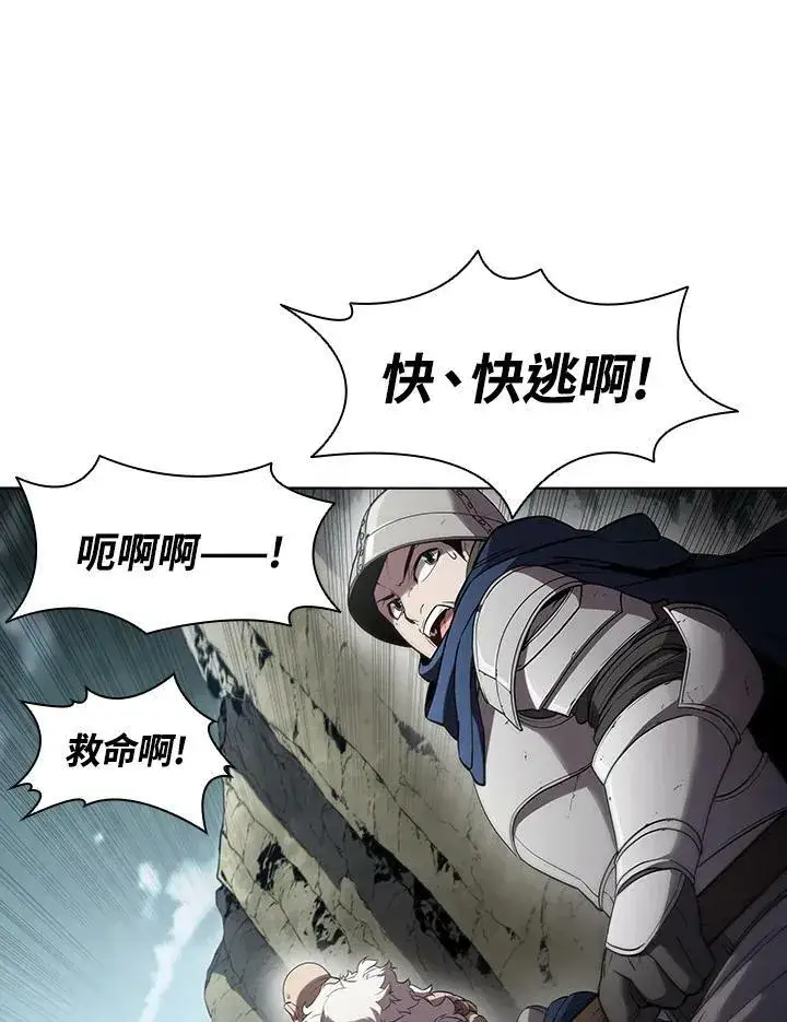 漫画《驯兽大师》第36话第83张图