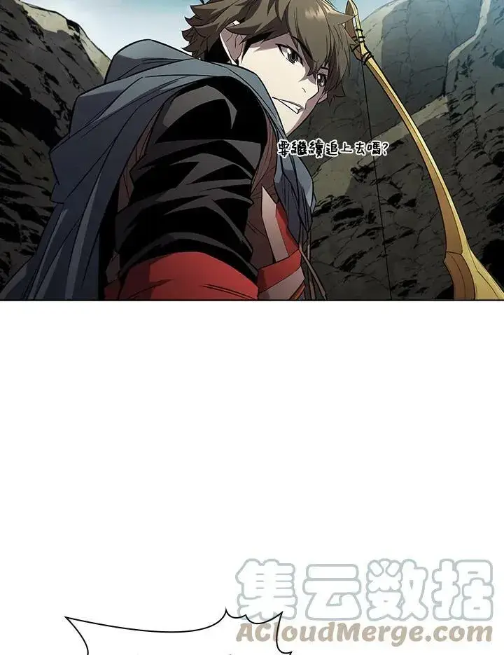 漫画《驯兽大师》第36话第85张图