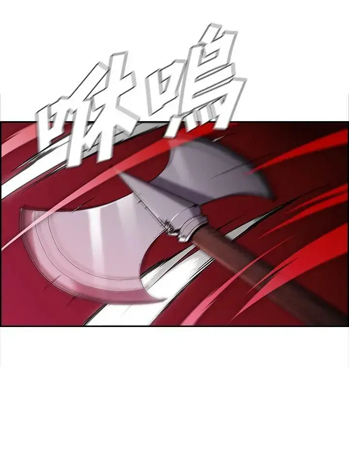 漫画《驯兽大师》第36话第87张图