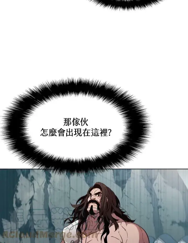 漫画《驯兽大师》第36话第91张图