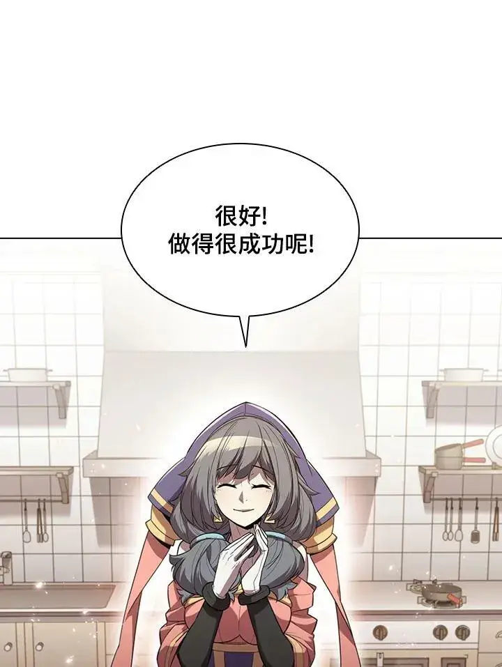 漫画《驯兽大师》第37话第102张图