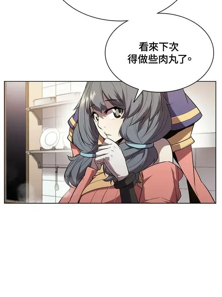 漫画《驯兽大师》第37话第104张图