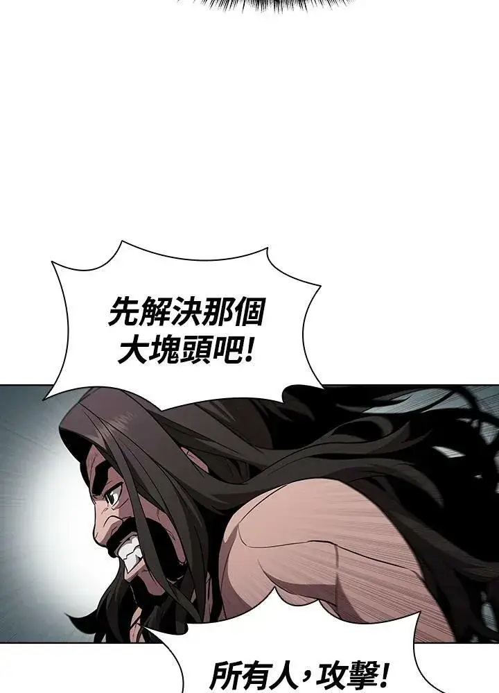 漫画《驯兽大师》第37话第11张图