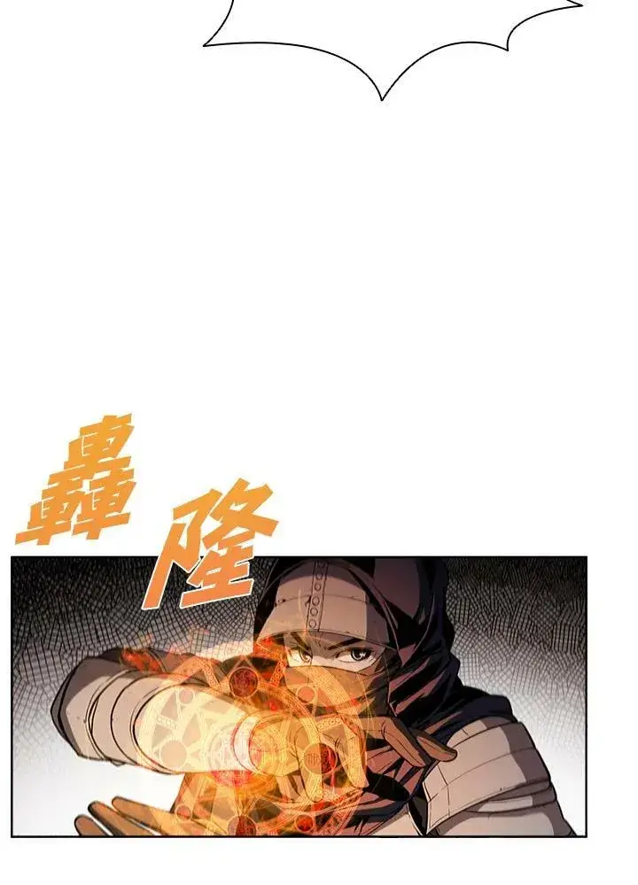 漫画《驯兽大师》第37话第12张图