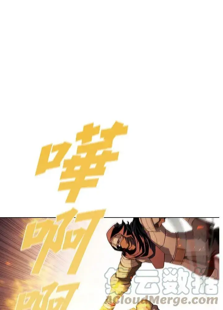 漫画《驯兽大师》第37话第13张图