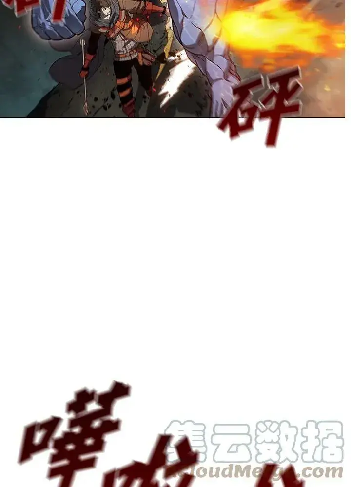漫画《驯兽大师》第37话第17张图
