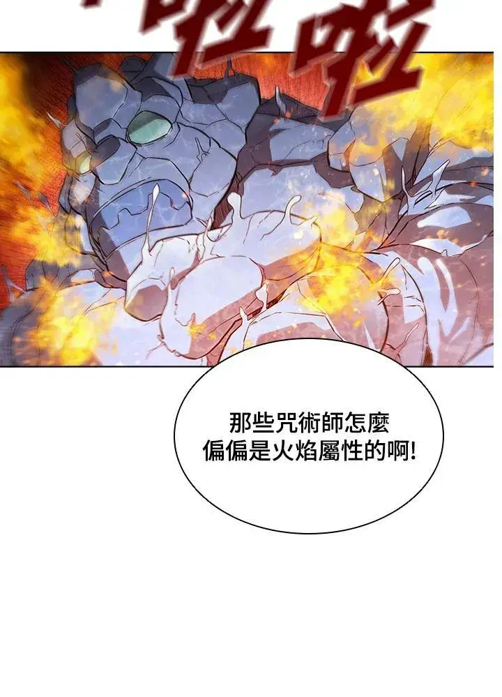 漫画《驯兽大师》第37话第18张图