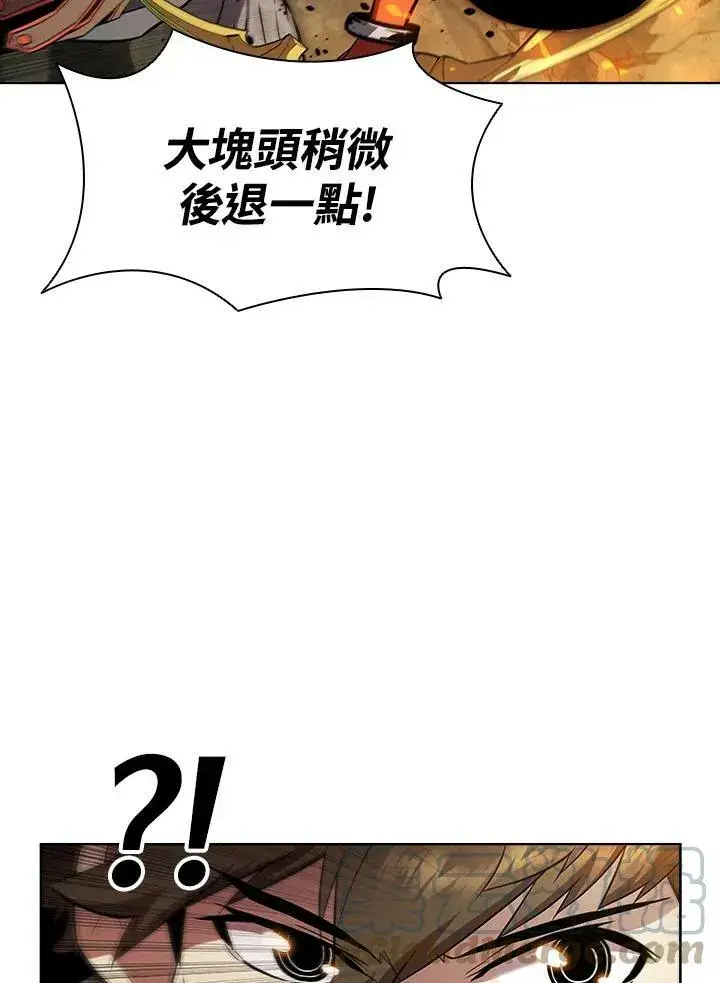 漫画《驯兽大师》第37话第25张图