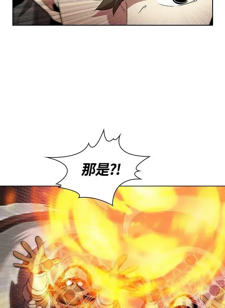 漫画《驯兽大师》第37话第26张图