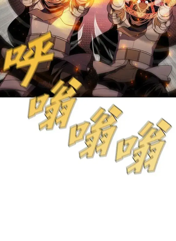 漫画《驯兽大师》第37话第27张图