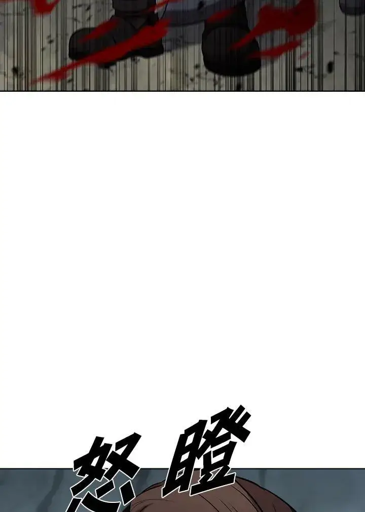 漫画《驯兽大师》第37话第3张图