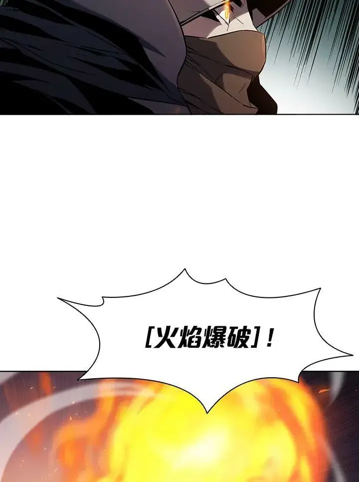 漫画《驯兽大师》第37话第30张图
