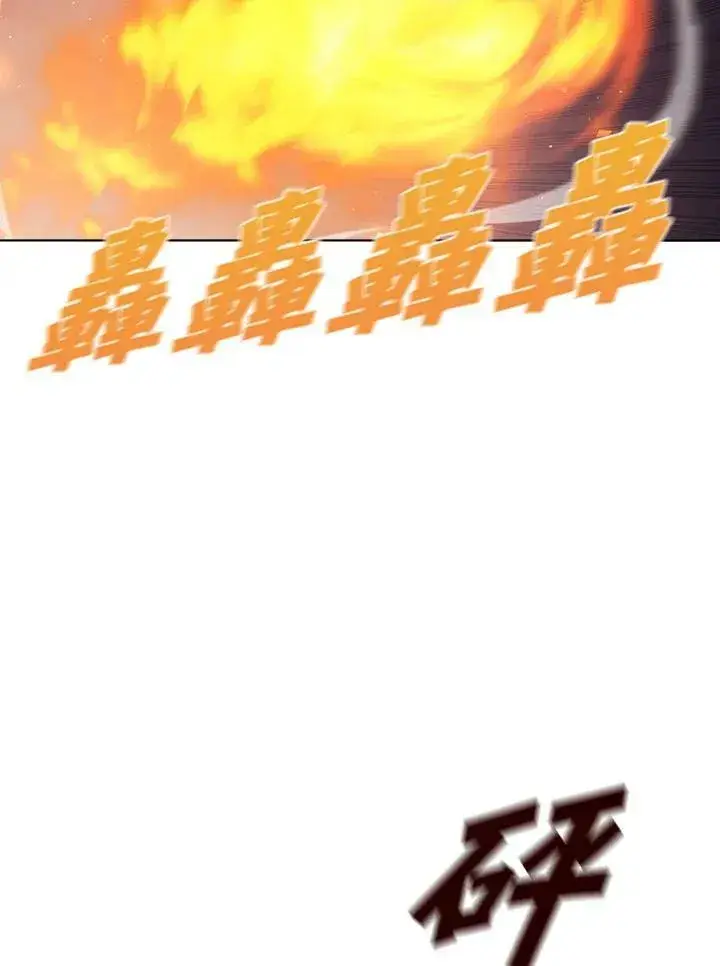 漫画《驯兽大师》第37话第31张图