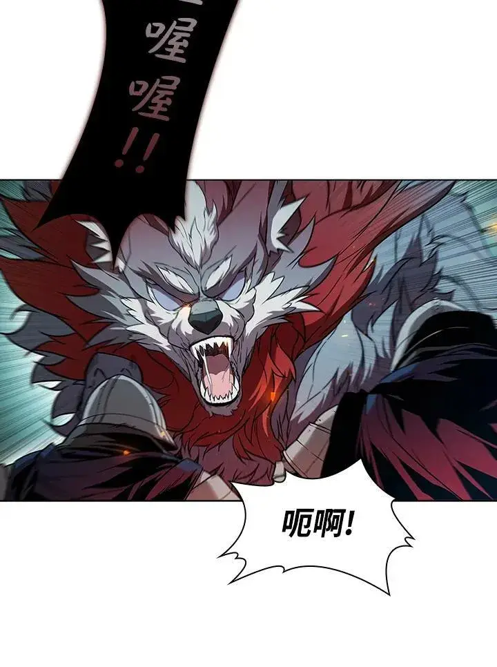 漫画《驯兽大师》第37话第34张图
