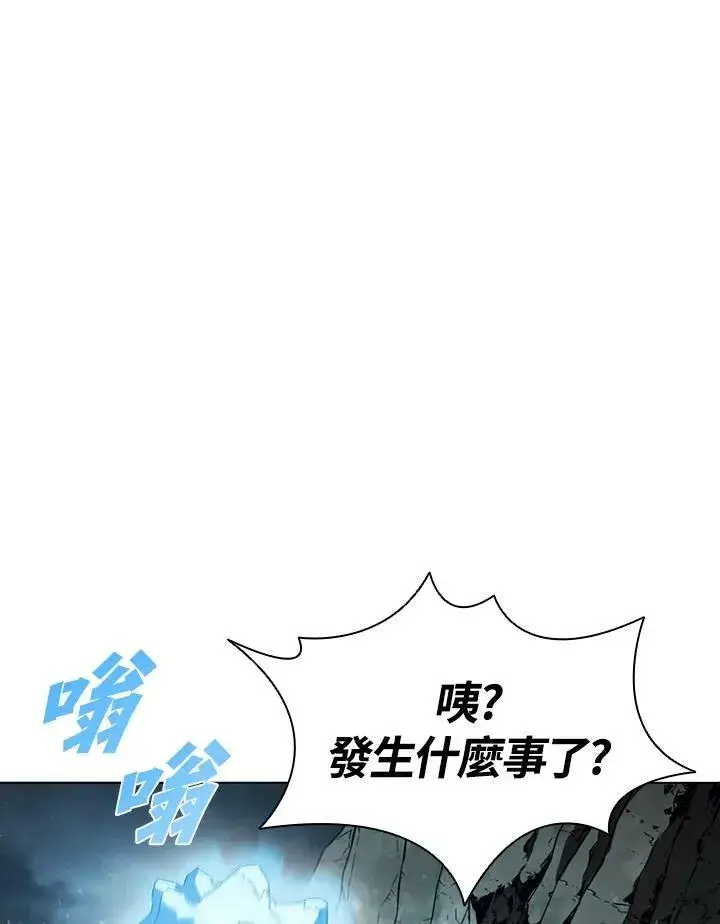 漫画《驯兽大师》第37话第40张图