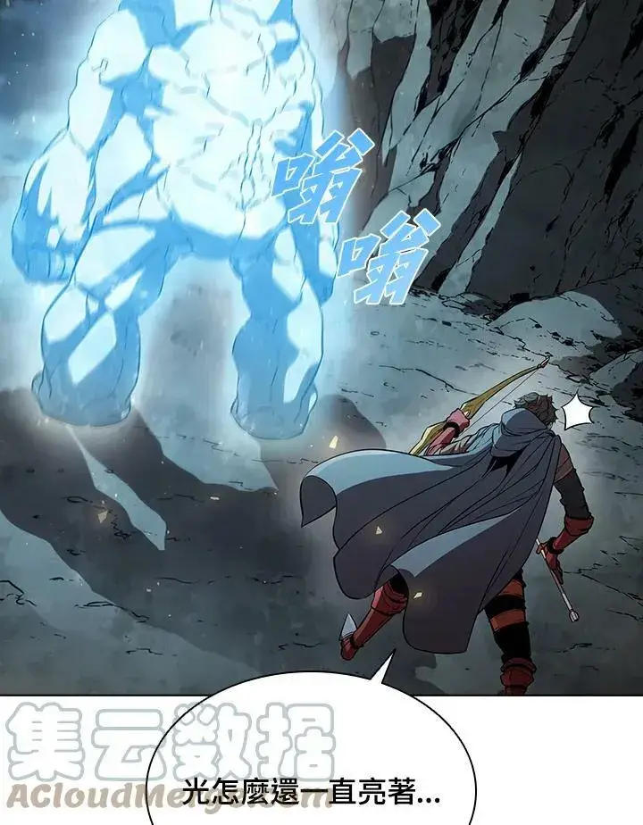 漫画《驯兽大师》第37话第41张图