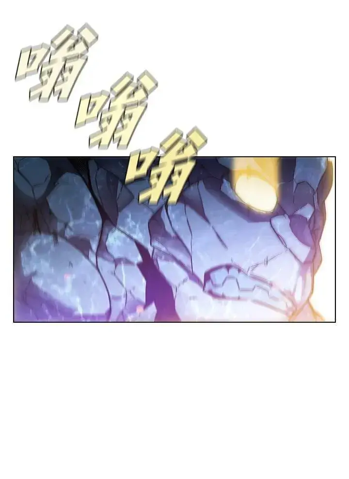 漫画《驯兽大师》第37话第46张图