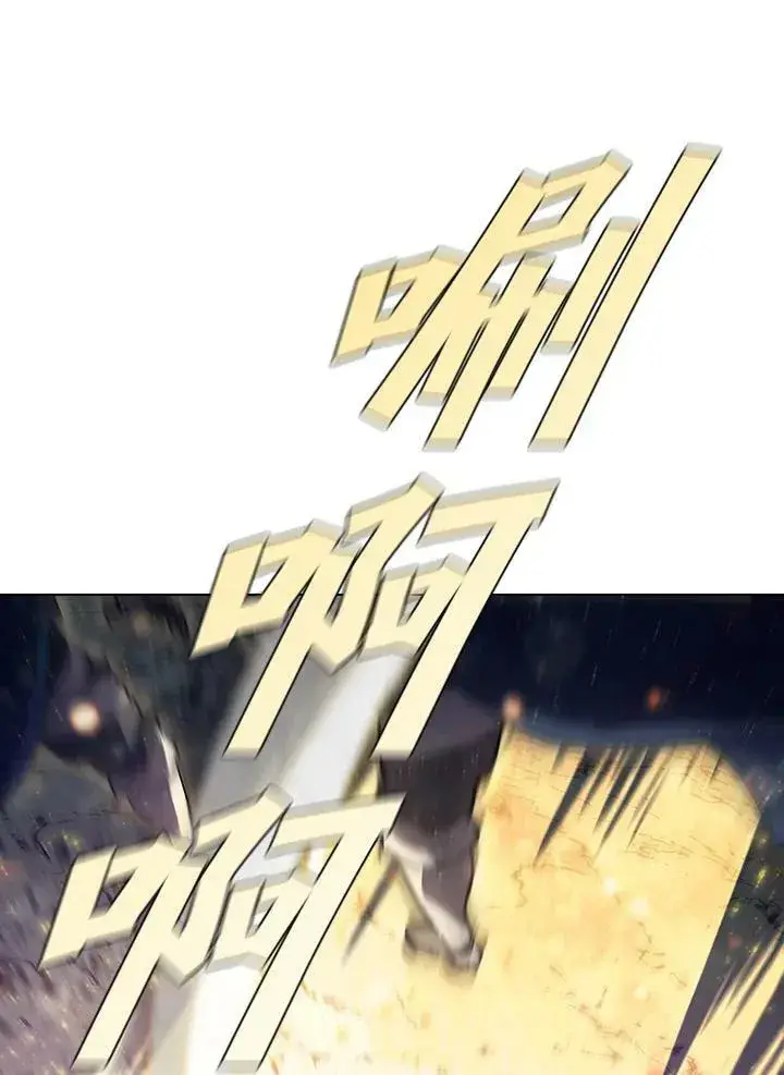 漫画《驯兽大师》第37话第47张图