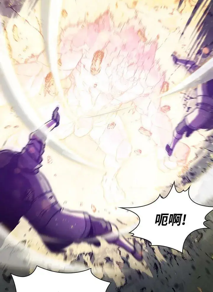 漫画《驯兽大师》第37话第48张图
