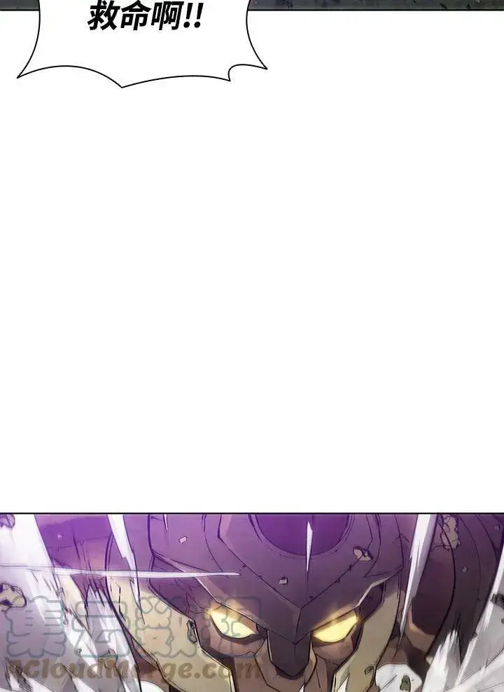 漫画《驯兽大师》第37话第49张图