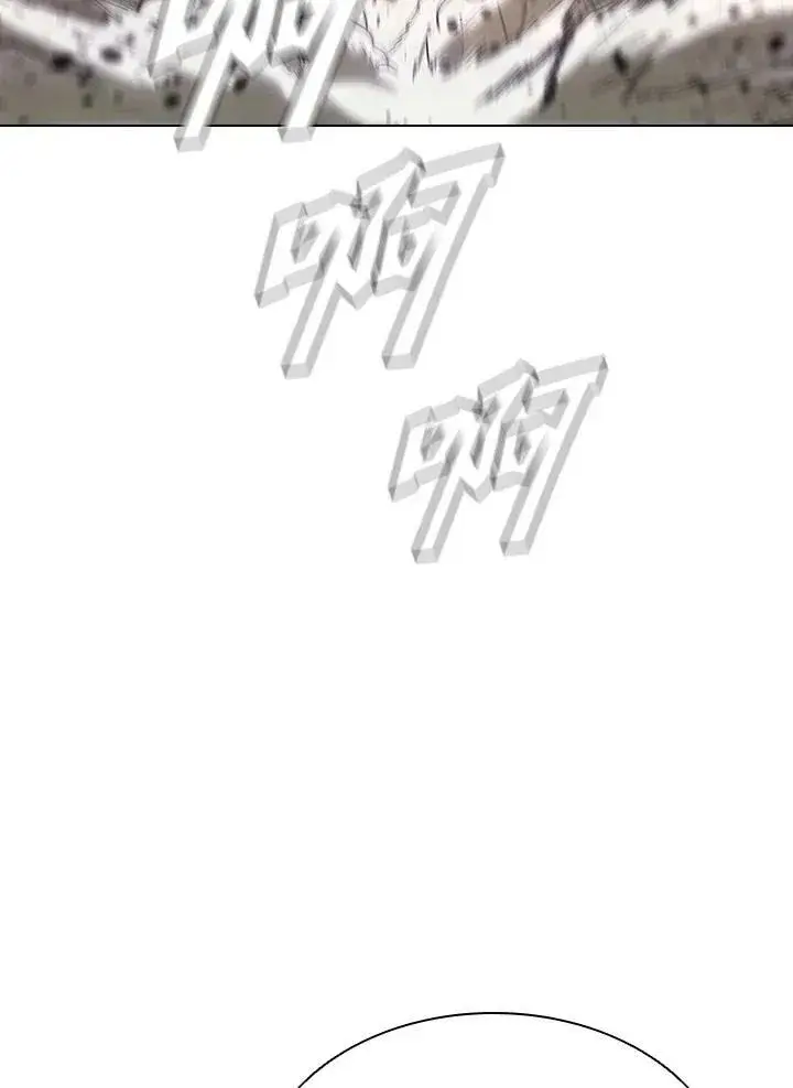 漫画《驯兽大师》第37话第52张图
