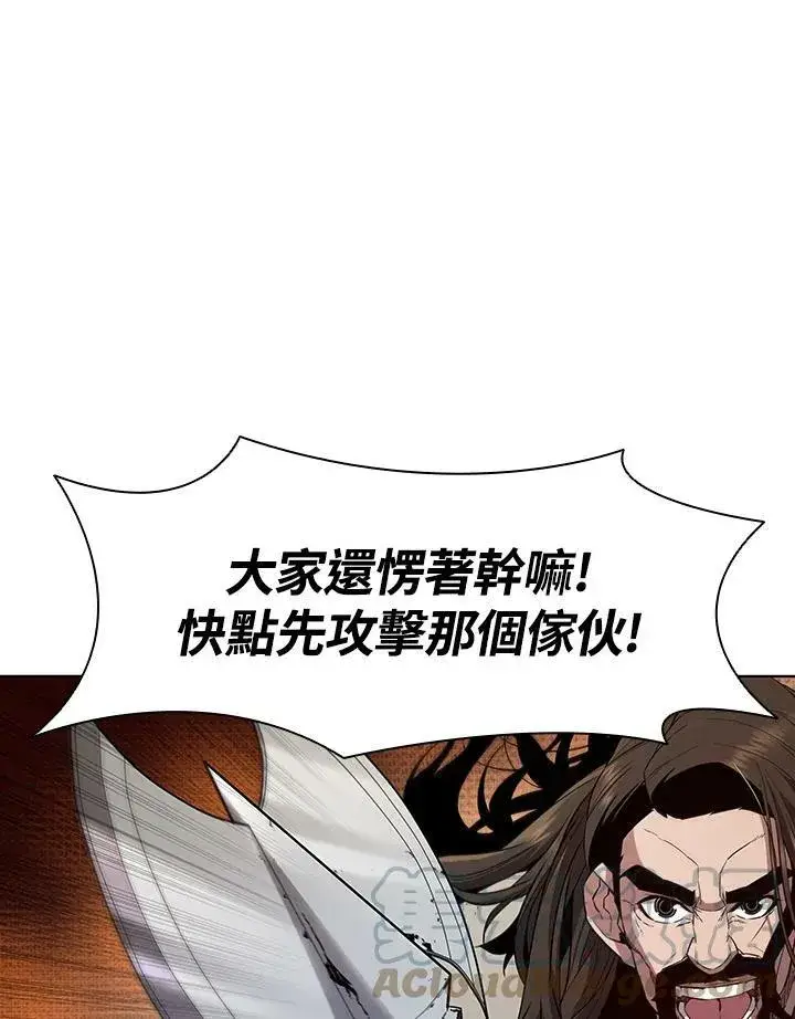 漫画《驯兽大师》第37话第57张图