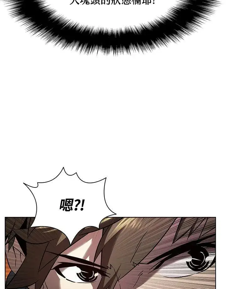 漫画《驯兽大师》第37话第59张图