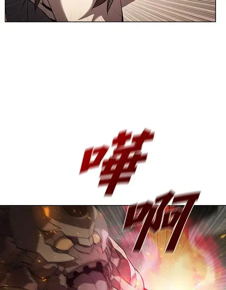 漫画《驯兽大师》第37话第60张图