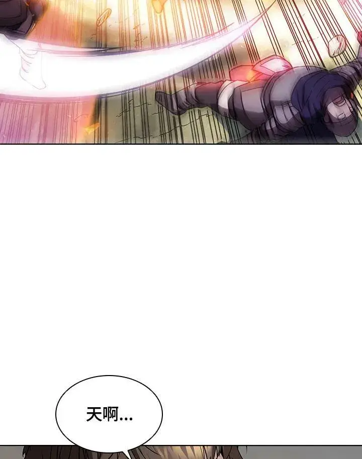 漫画《驯兽大师》第37话第66张图