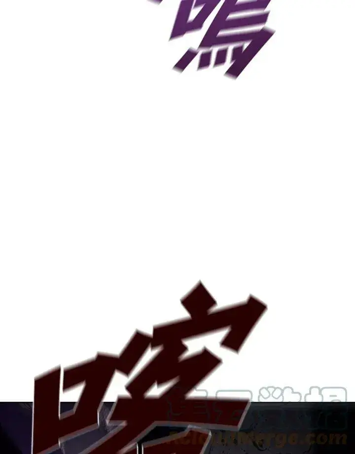 漫画《驯兽大师》第37话第73张图