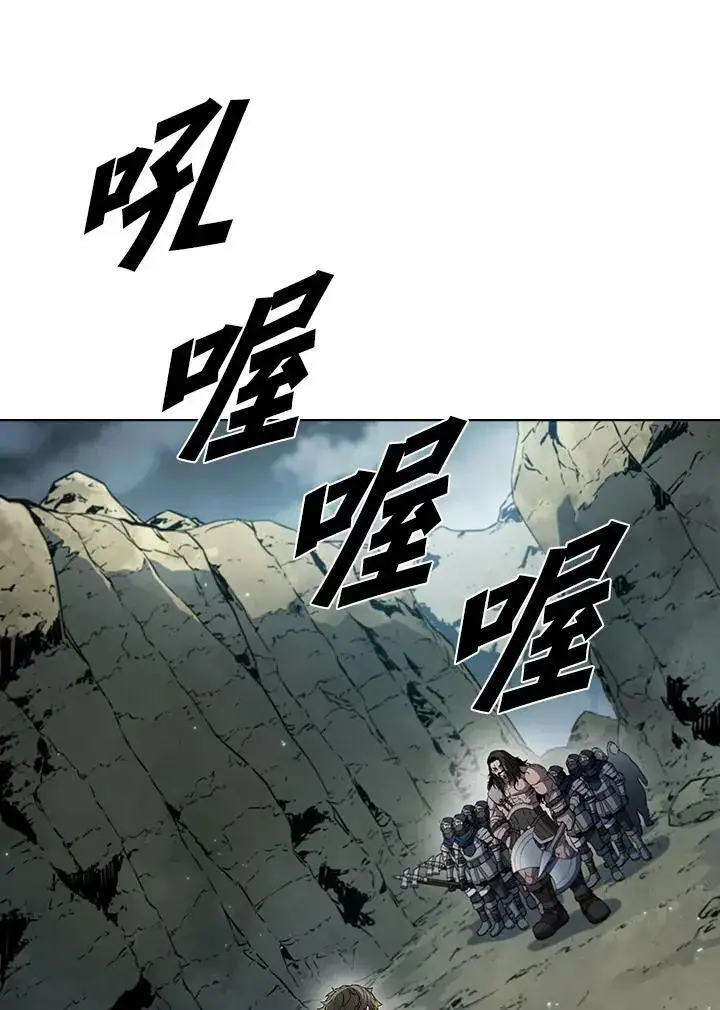 漫画《驯兽大师》第37话第8张图