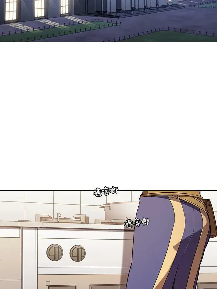 漫画《驯兽大师》第37话第99张图