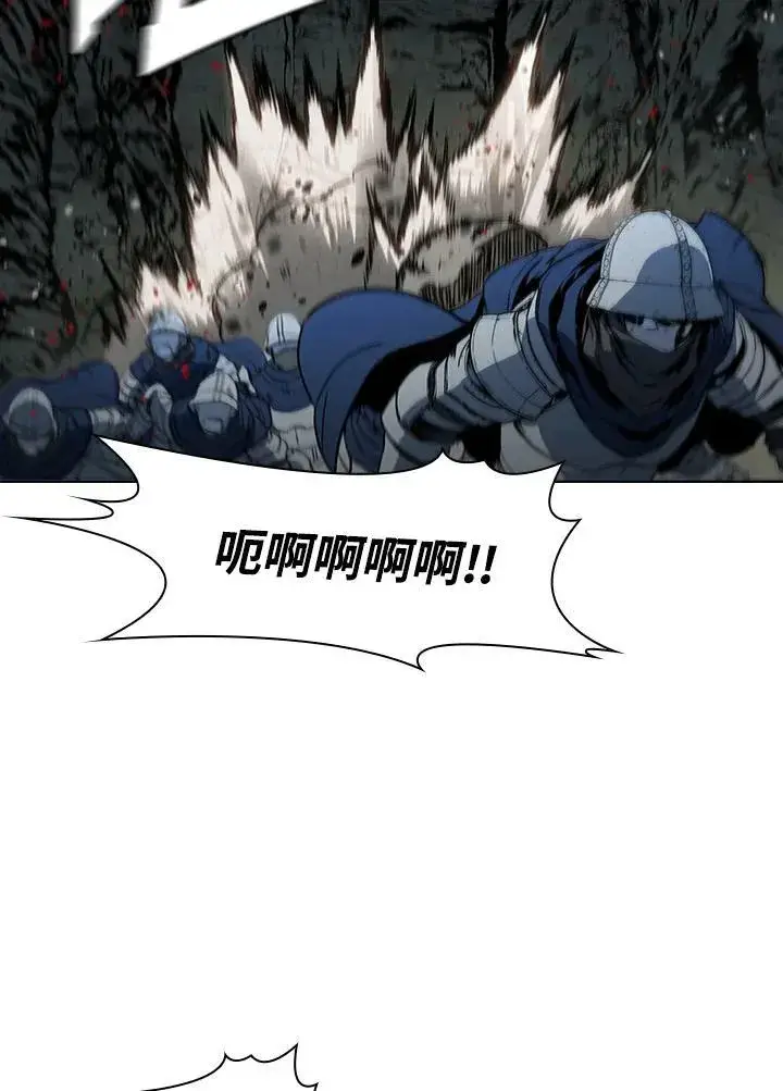 漫画《驯兽大师》第38话第11张图