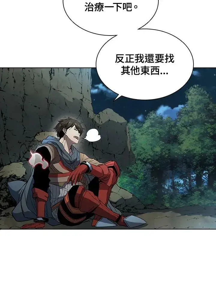 漫画《驯兽大师》第38话第14张图