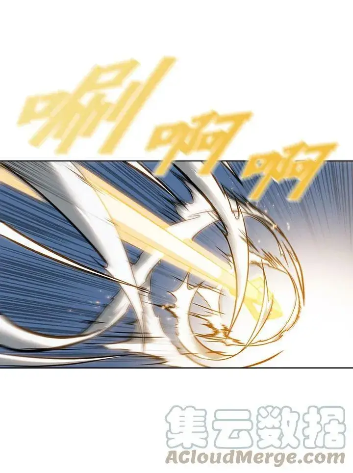 漫画《驯兽大师》第38话第29张图