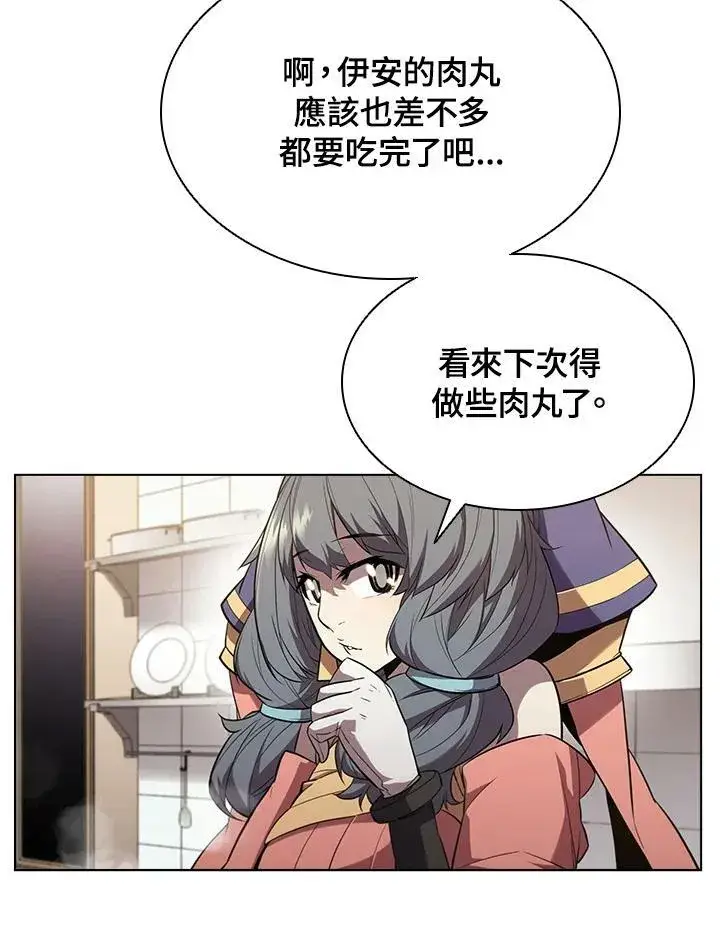 漫画《驯兽大师》第38话第3张图