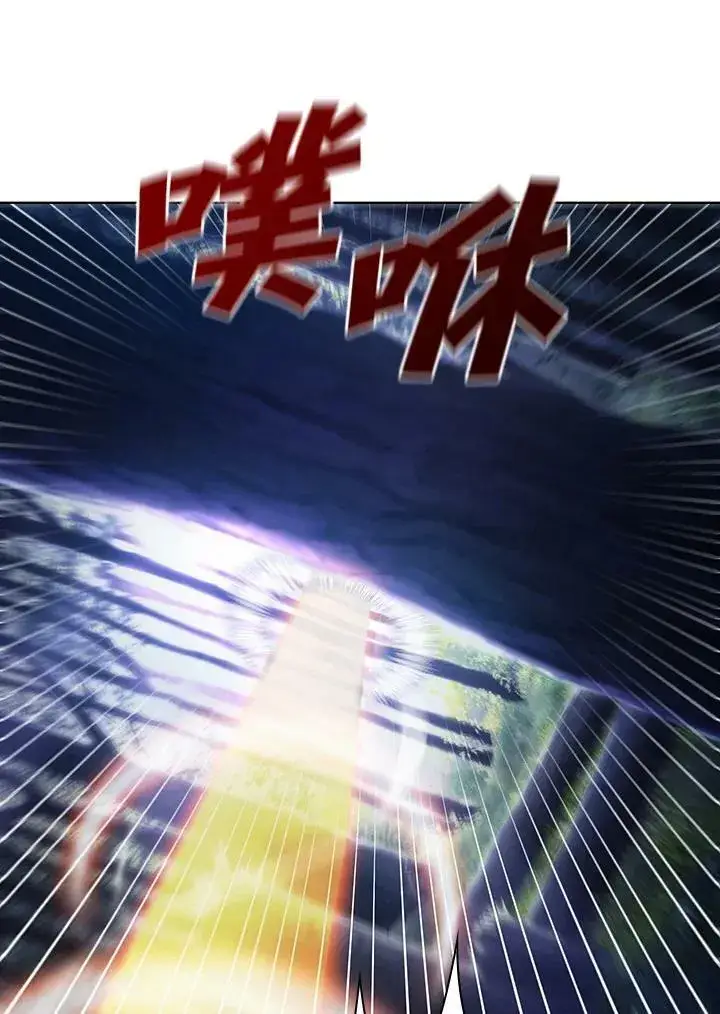 漫画《驯兽大师》第38话第30张图