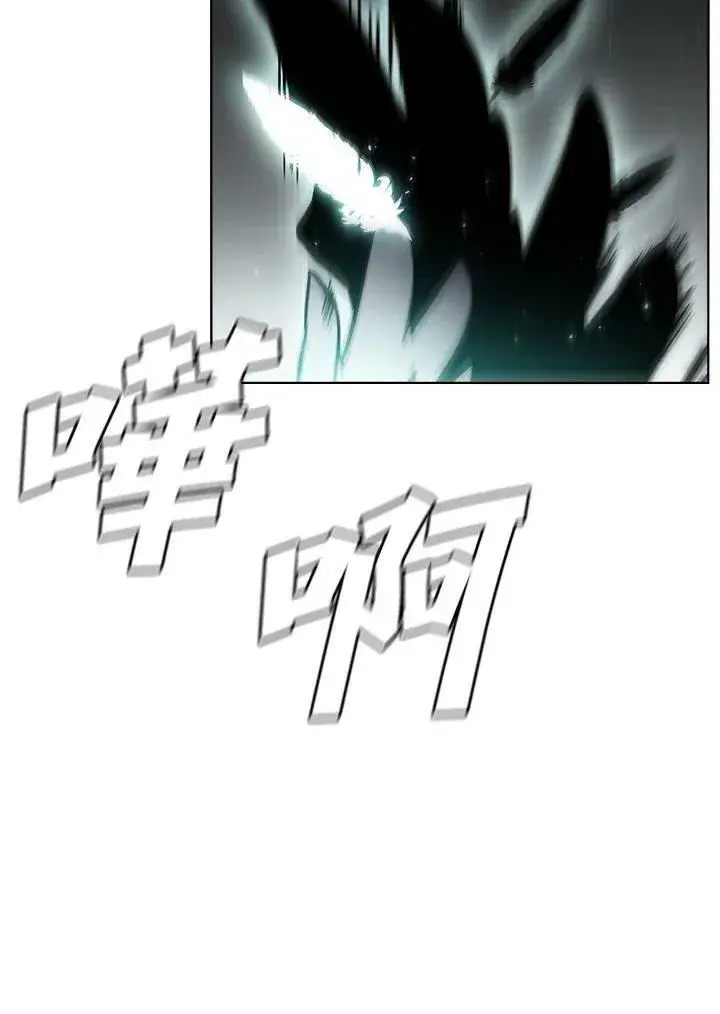 漫画《驯兽大师》第38话第35张图