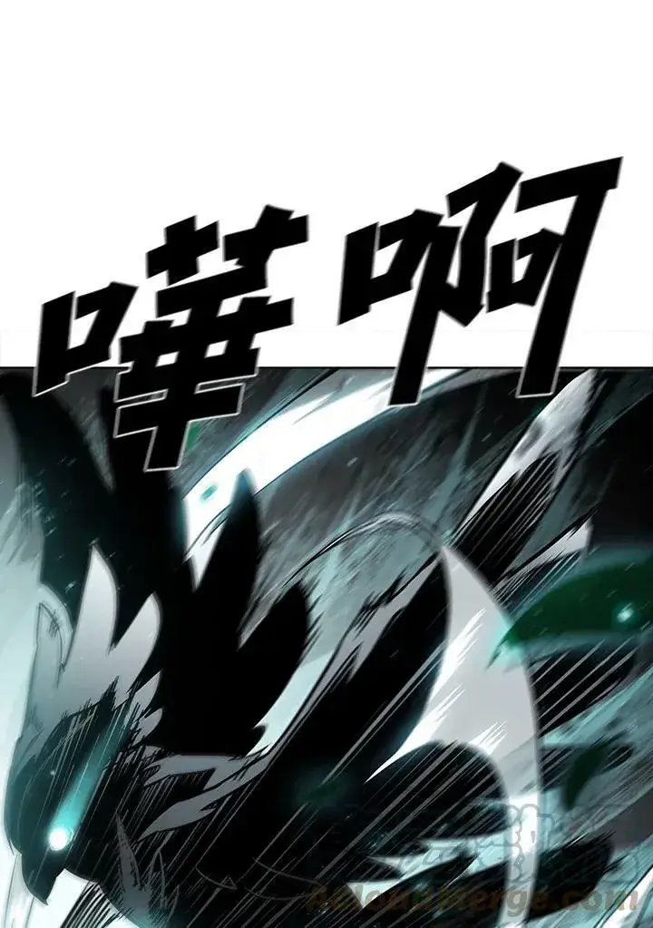 漫画《驯兽大师》第38话第37张图