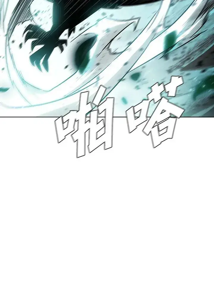 漫画《驯兽大师》第38话第38张图