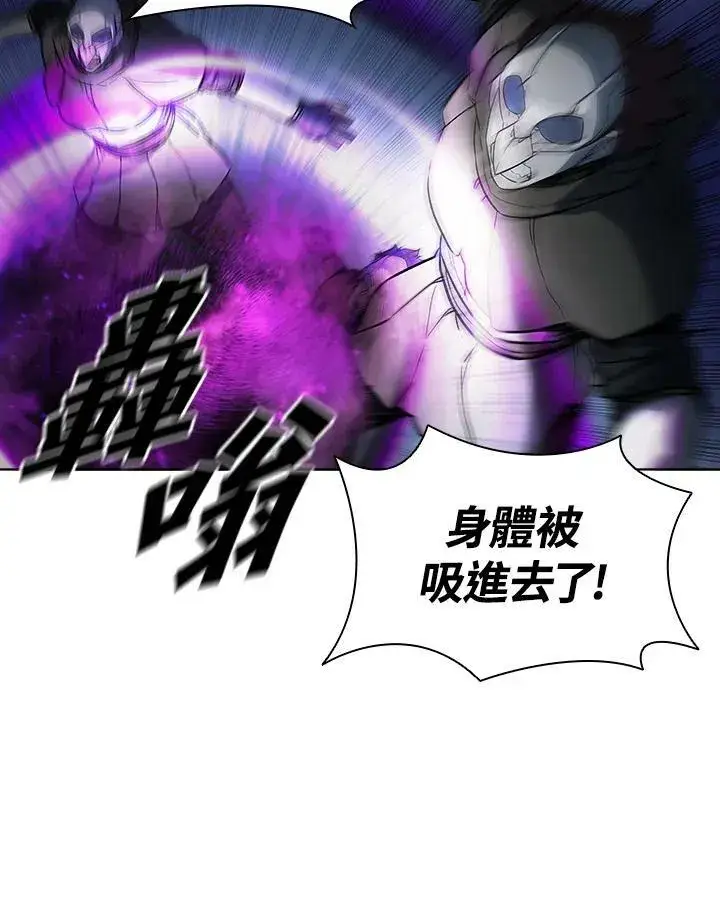 漫画《驯兽大师》第38话第60张图