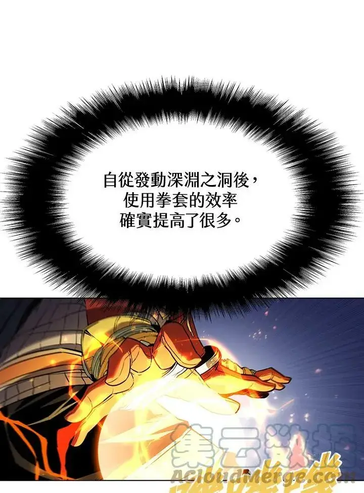 漫画《驯兽大师》第38话第61张图