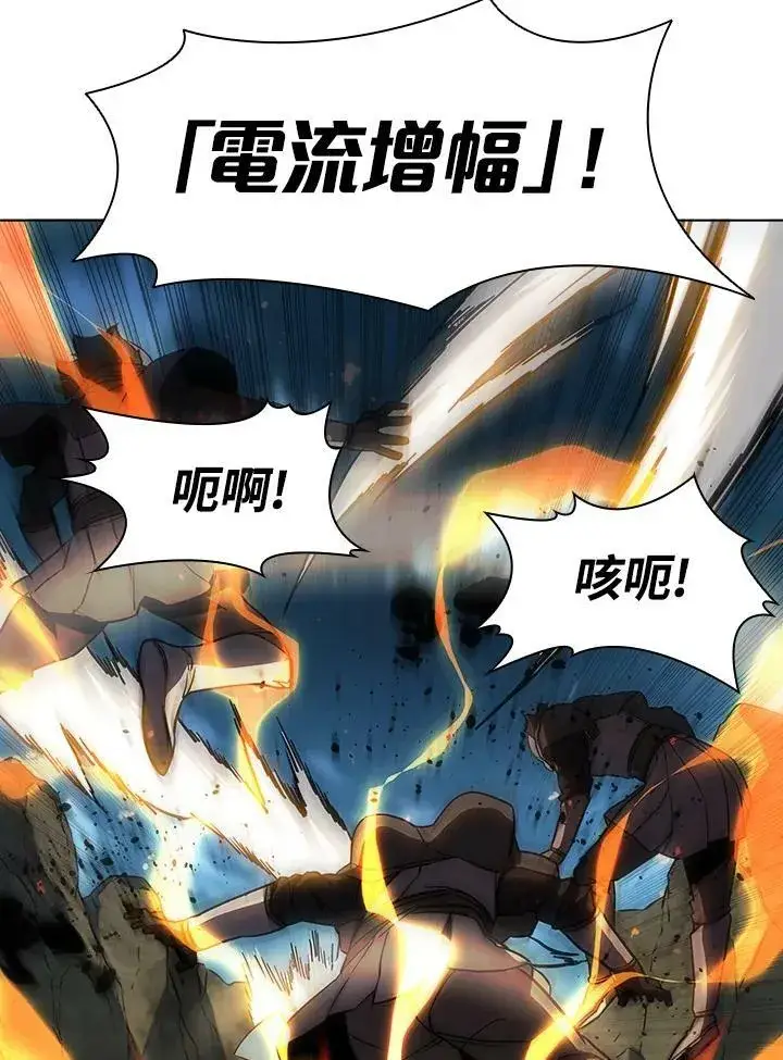 漫画《驯兽大师》第38话第64张图