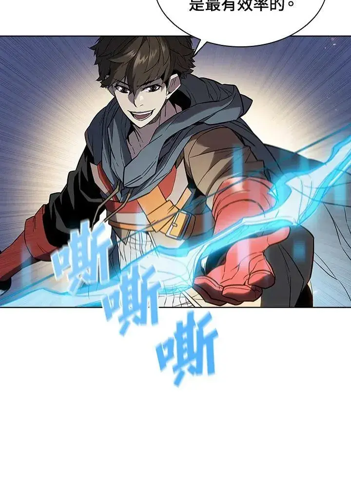 漫画《驯兽大师》第38话第68张图