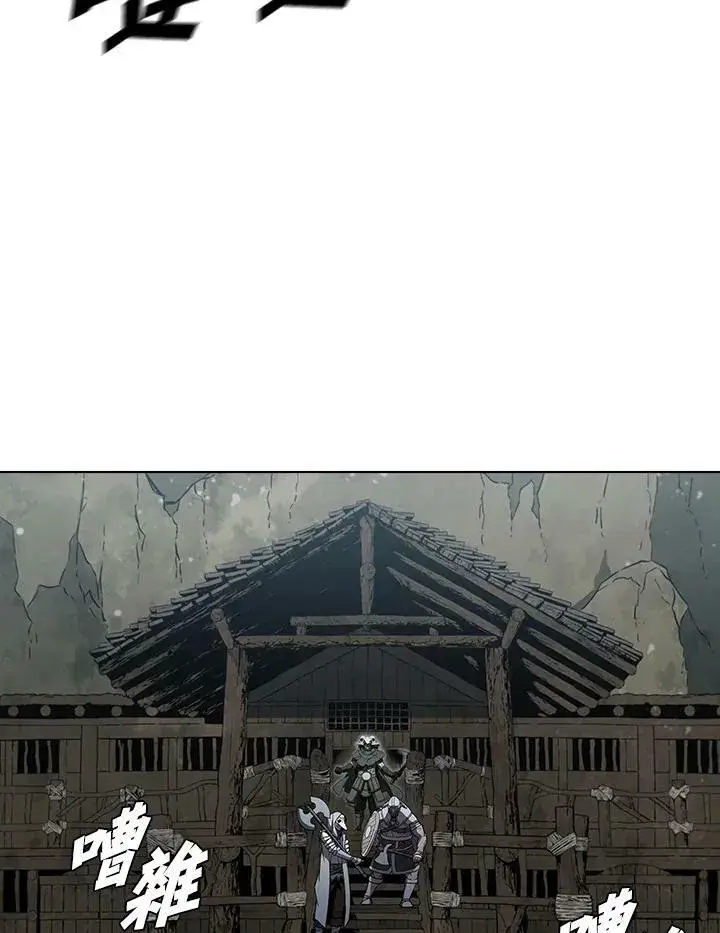 漫画《驯兽大师》第38话第71张图