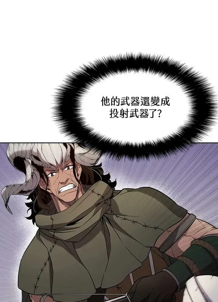 漫画《驯兽大师》第38话第76张图