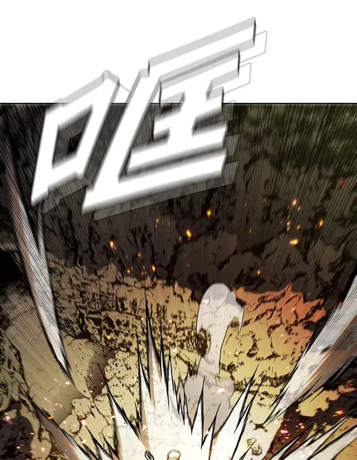 漫画《驯兽大师》第38话第8张图