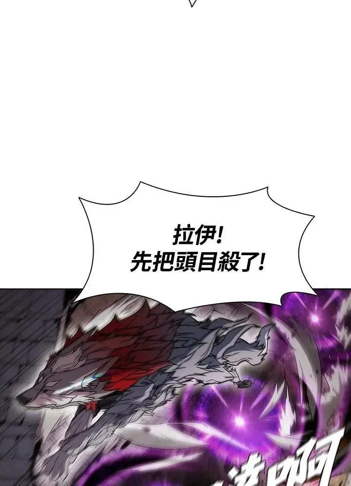 漫画《驯兽大师》第38话第82张图
